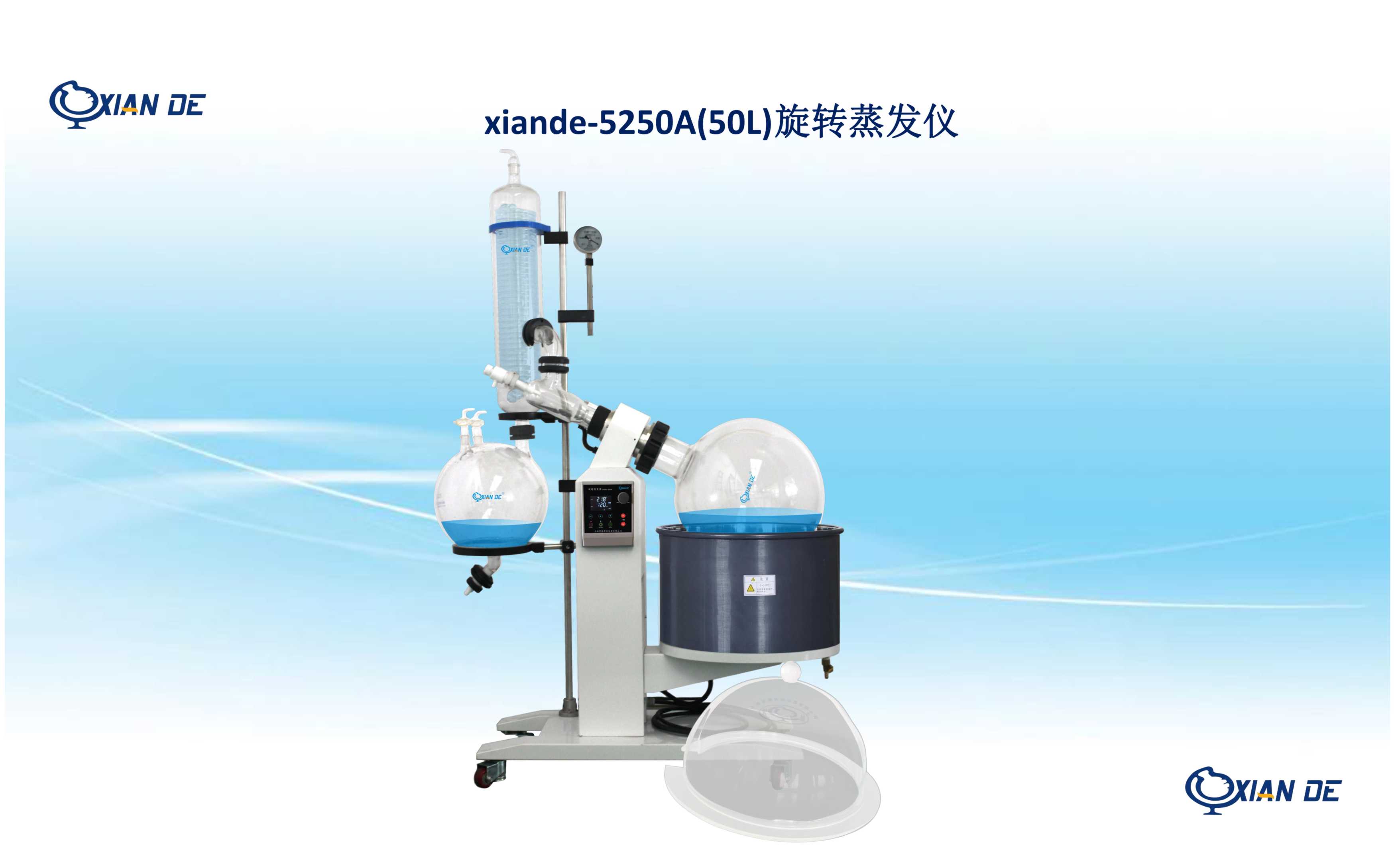 上海贤德xiande-5250a(xd-5250a)旋转蒸发仪/器